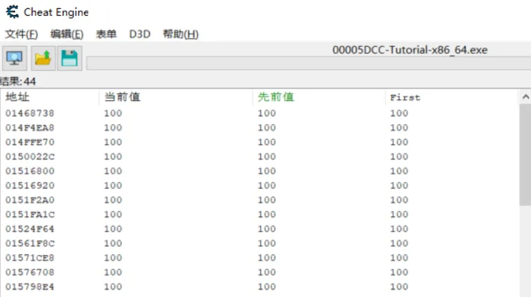 CE修改器界面预览