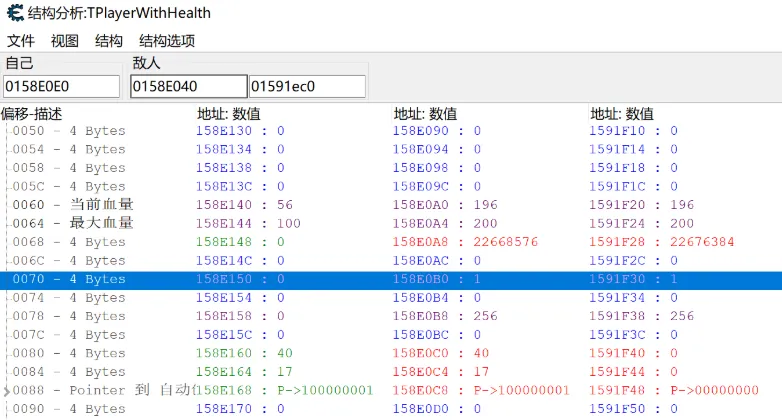 CE修改器调试器界面